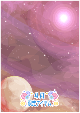 f:id:rurikax:20210421221309p:plain