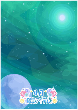 f:id:rurikax:20210421221312p:plain