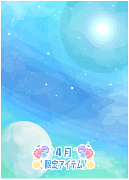 f:id:rurikax:20210421221319p:plain