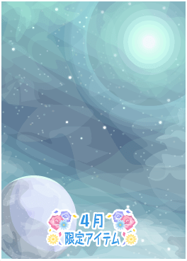 f:id:rurikax:20210421221323p:plain