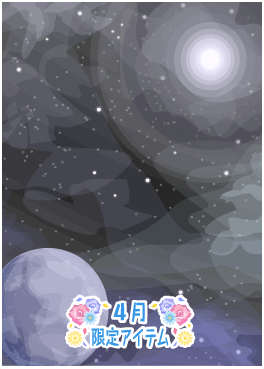 f:id:rurikax:20210421221328p:plain