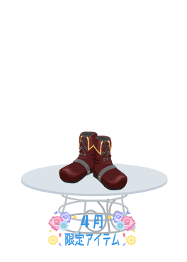 f:id:rurikax:20210421221358p:plain