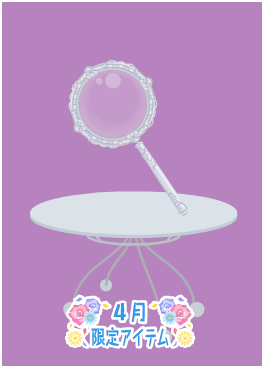 f:id:rurikax:20210421222342p:plain