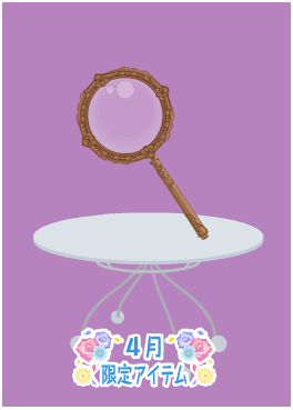 f:id:rurikax:20210421222345p:plain