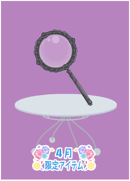 f:id:rurikax:20210421222348p:plain