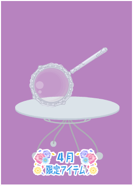 f:id:rurikax:20210421222351p:plain