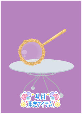 f:id:rurikax:20210421222354p:plain