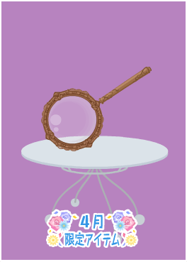 f:id:rurikax:20210421222357p:plain