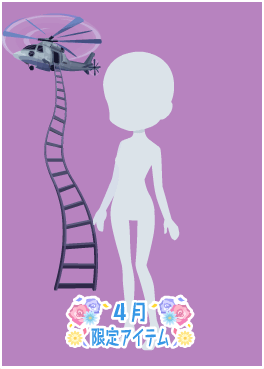 f:id:rurikax:20210421222512p:plain