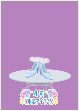 f:id:rurikax:20210421223403p:plain