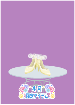 f:id:rurikax:20210421223409p:plain