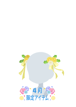 f:id:rurikax:20210421223416p:plain