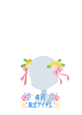 f:id:rurikax:20210421223419p:plain