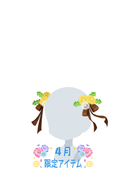 f:id:rurikax:20210421223425p:plain