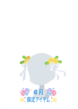 f:id:rurikax:20210421223432p:plain