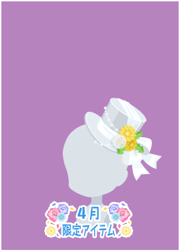 f:id:rurikax:20210421223439p:plain
