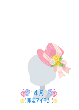 f:id:rurikax:20210421223448p:plain