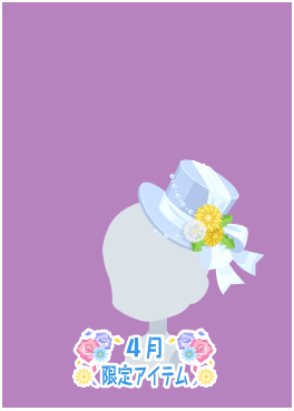 f:id:rurikax:20210421223451p:plain