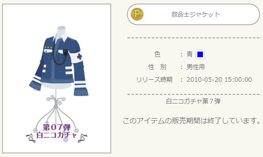 f:id:rurikax:20210421230753p:plain
