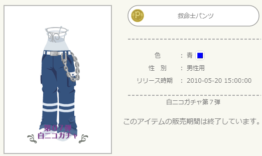 f:id:rurikax:20210421230818p:plain