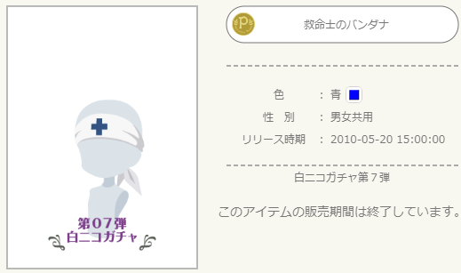 f:id:rurikax:20210421230858p:plain