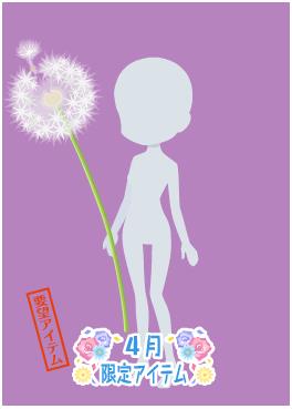 f:id:rurikax:20210422092154j:plain