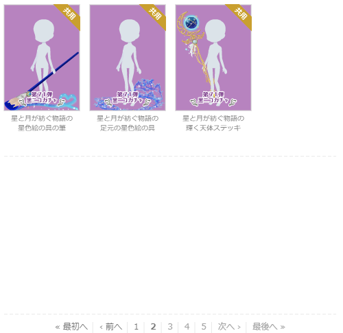 f:id:rurikax:20210422162626p:plain