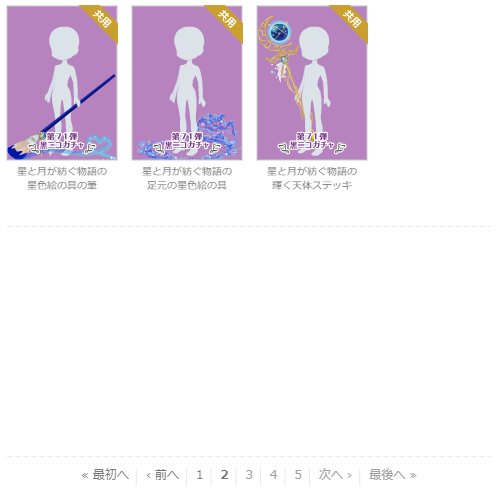 f:id:rurikax:20210422162716p:plain