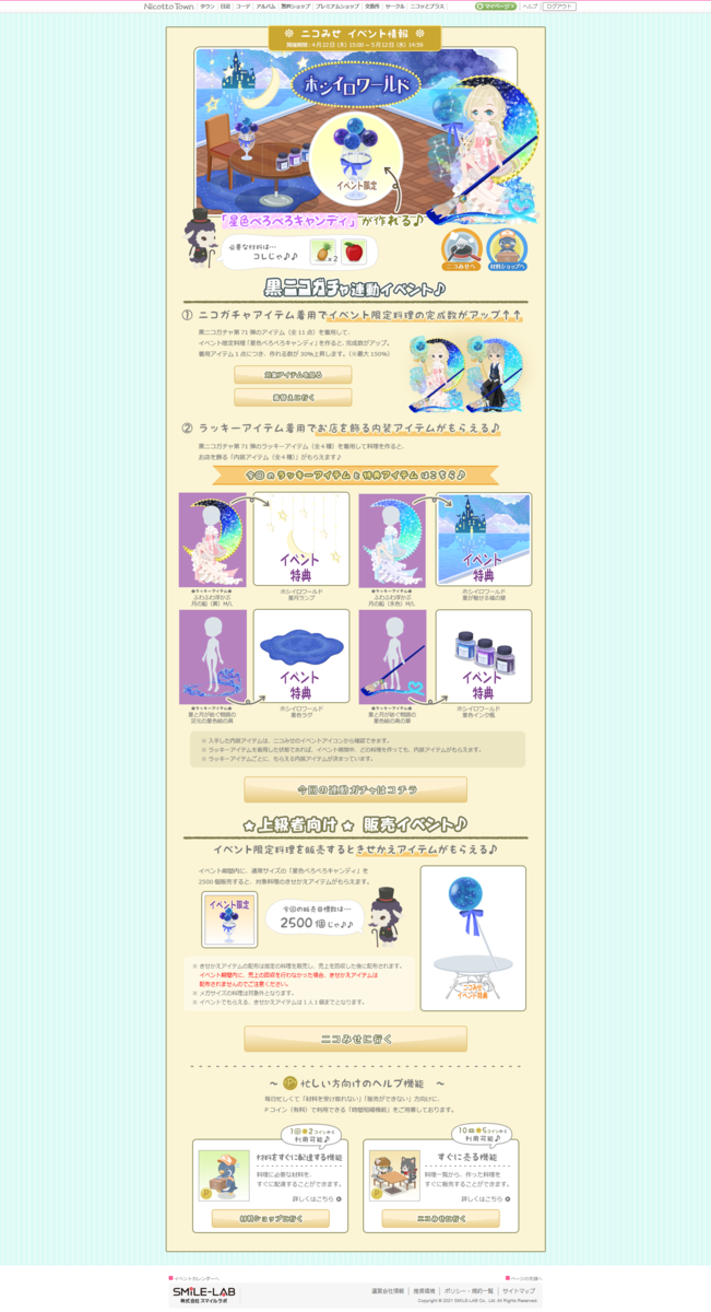 f:id:rurikax:20210422162926p:plain
