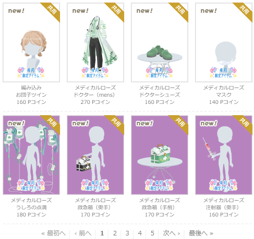 f:id:rurikax:20210428160004p:plain