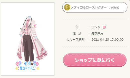 f:id:rurikax:20210501234839p:plain