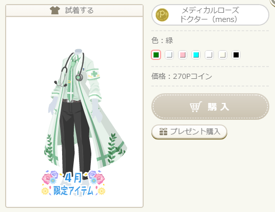 f:id:rurikax:20210501234940p:plain