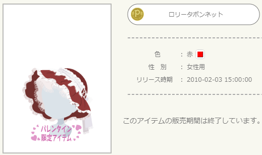 f:id:rurikax:20210503142048p:plain