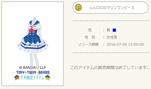 f:id:rurikax:20210503143100p:plain