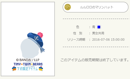 f:id:rurikax:20210503143126p:plain