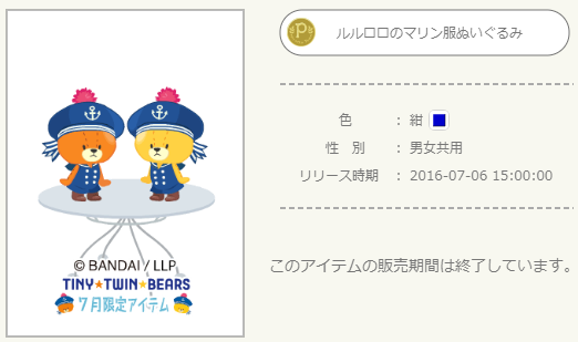 f:id:rurikax:20210503143155p:plain