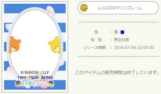 f:id:rurikax:20210503143229p:plain