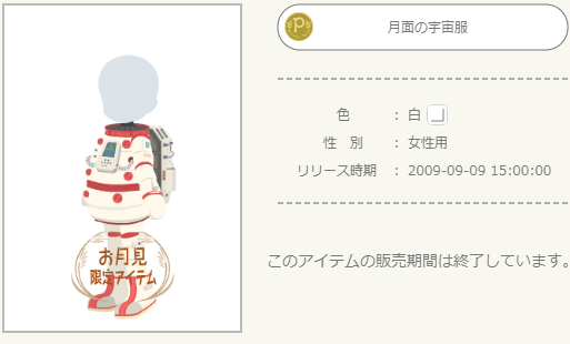 f:id:rurikax:20210503143354p:plain