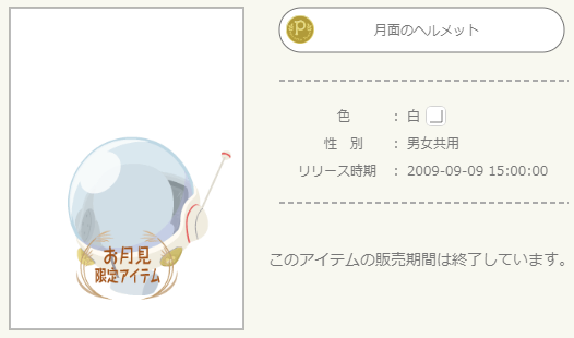 f:id:rurikax:20210503143415p:plain