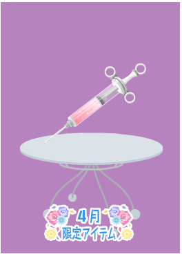 f:id:rurikax:20210506153247p:plain