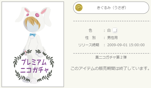 f:id:rurikax:20210507135413p:plain