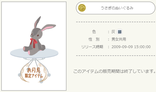 f:id:rurikax:20210507135851p:plain