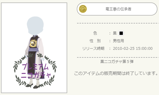 f:id:rurikax:20210511115243p:plain