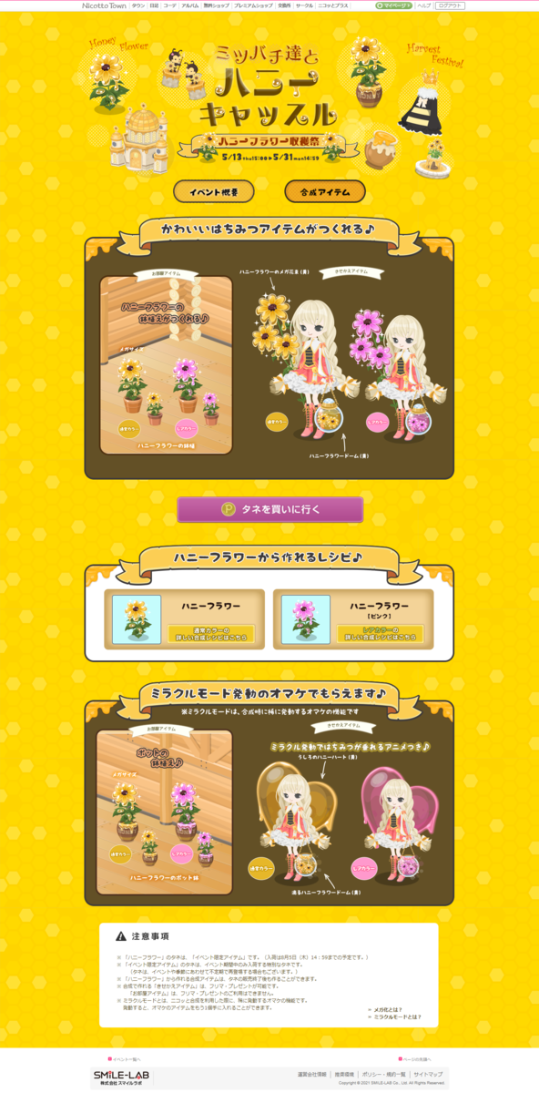 f:id:rurikax:20210513150617p:plain