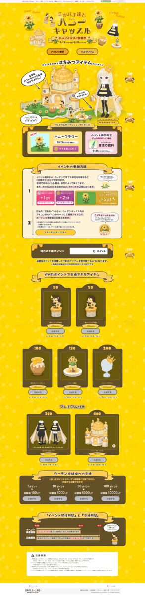 f:id:rurikax:20210513150622p:plain