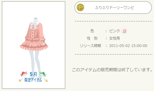 f:id:rurikax:20210513163751p:plain