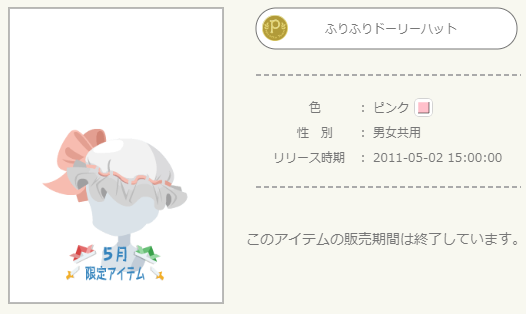 f:id:rurikax:20210513163844p:plain