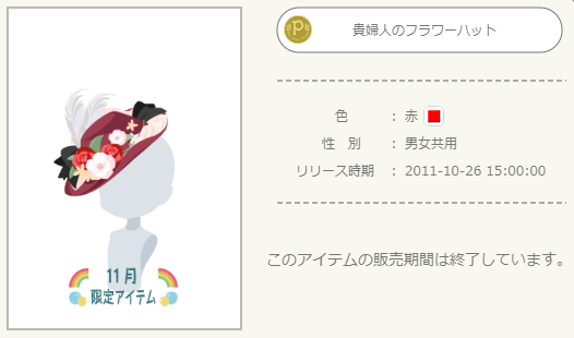 f:id:rurikax:20210513165703p:plain