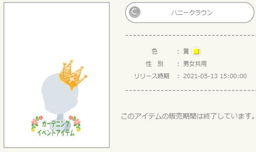 f:id:rurikax:20210513230004p:plain