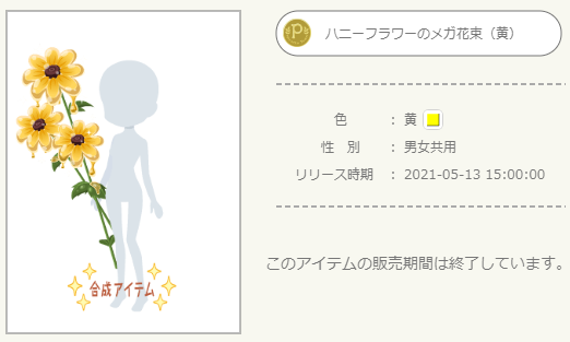 f:id:rurikax:20210513230206p:plain